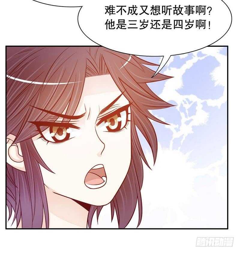 第65话 1键是我的私人电话(1/2)-第65话