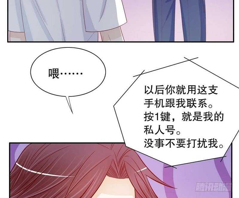 第65话 1键是我的私人电话(1/2)-第65话