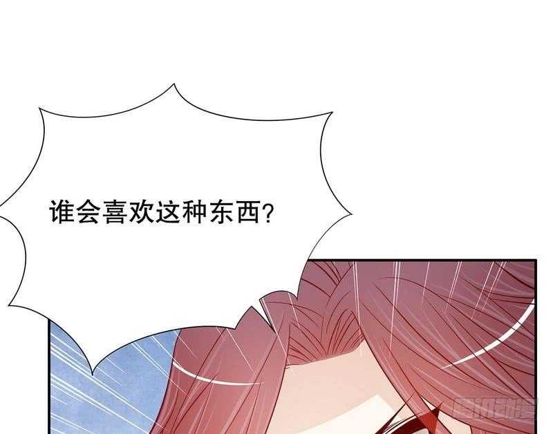 第65话 1键是我的私人电话(1/2)-第65话