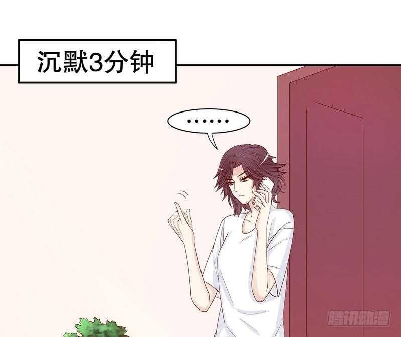 第65话 1键是我的私人电话(1/2)-第65话