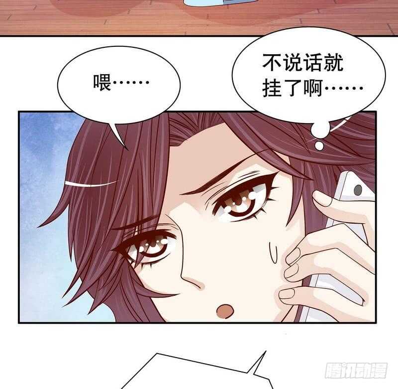 第65话 1键是我的私人电话(1/2)-第65话