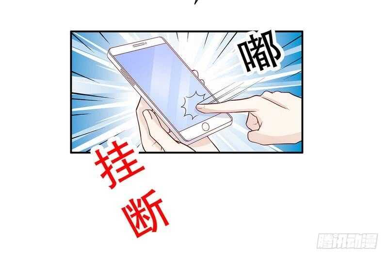 第65话 1键是我的私人电话(1/2)-第65话