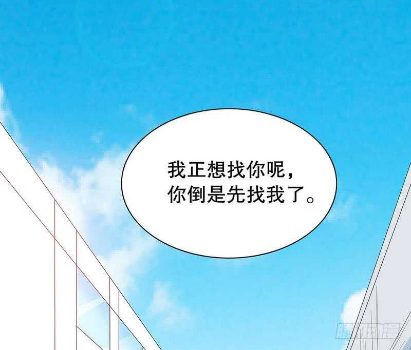 第65话 1键是我的私人电话(1/2)-第65话