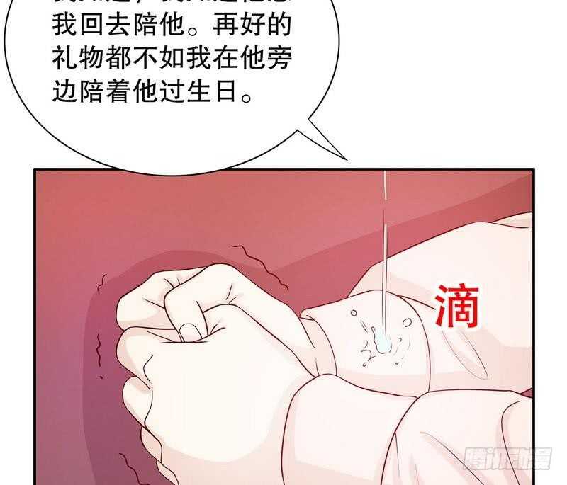 第65话 1键是我的私人电话(1/2)-第65话