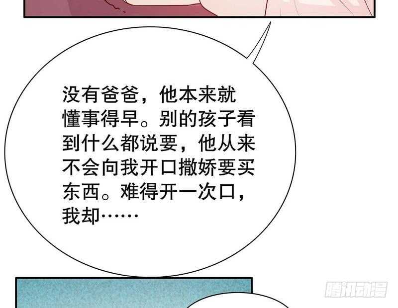 第65话 1键是我的私人电话(1/2)-第65话