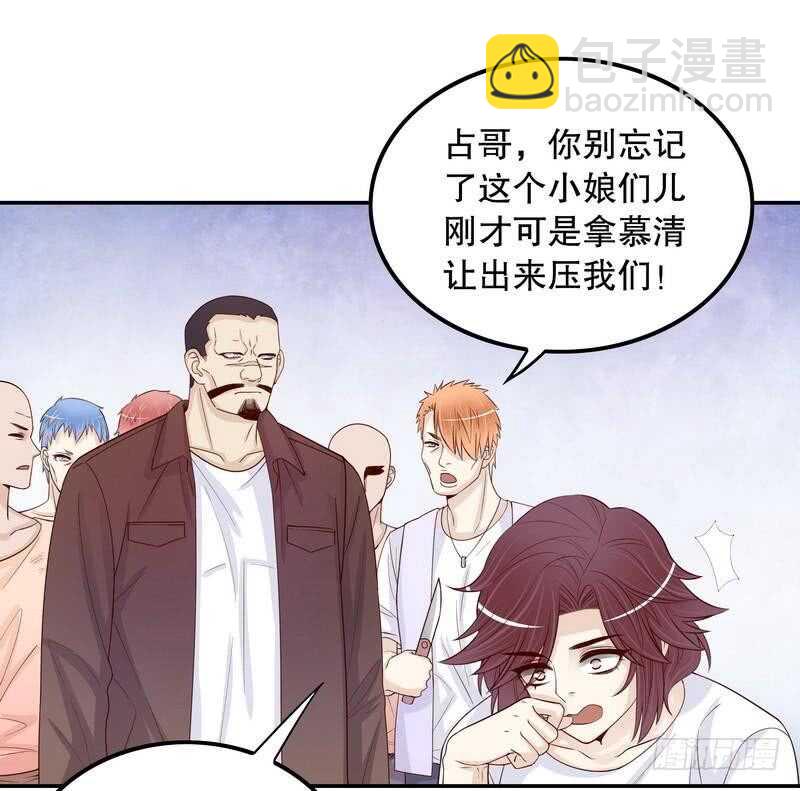 第67话 当年的仇人-第67话