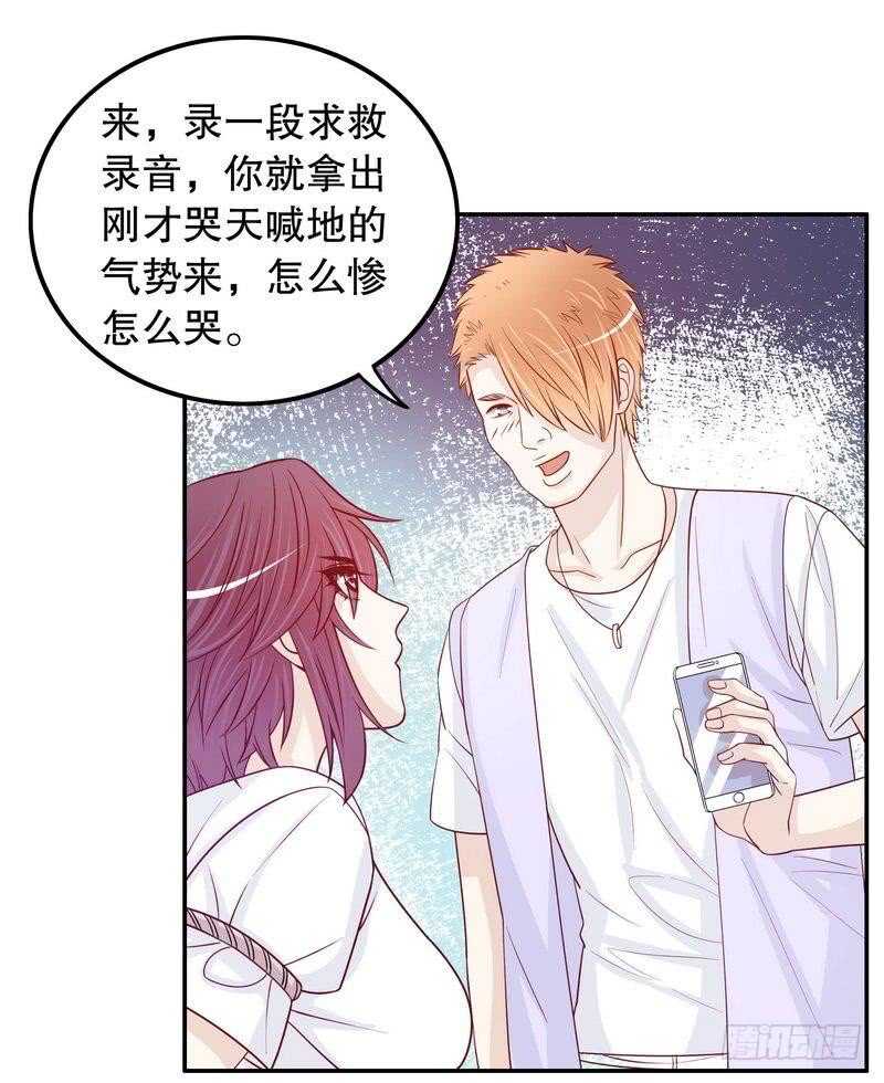 第69话 够聪明就不要来-第69话