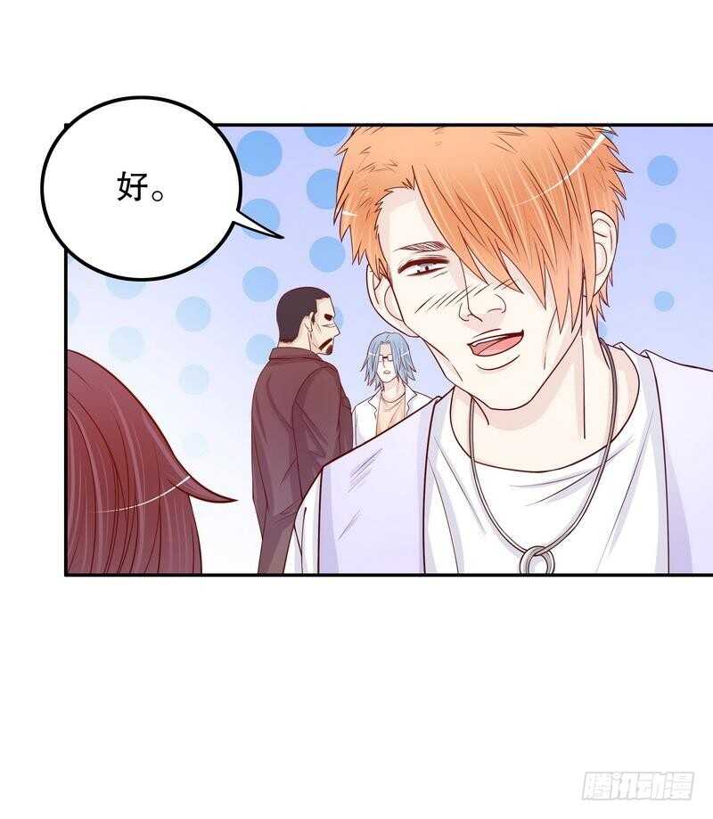 第69话 够聪明就不要来-第69话