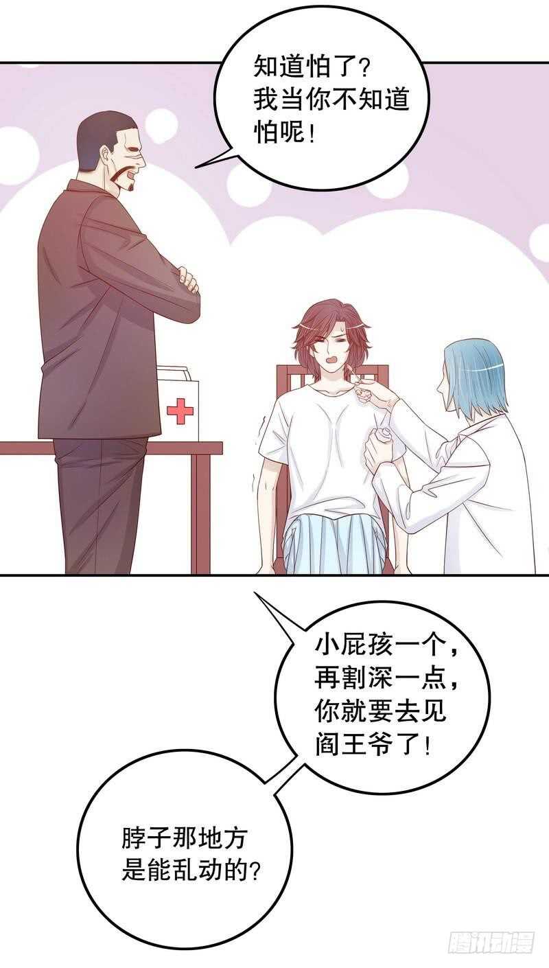 第69话 够聪明就不要来-第69话