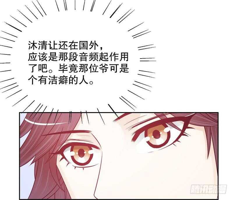 第71话 女主竟然角面临惨死-第71话
