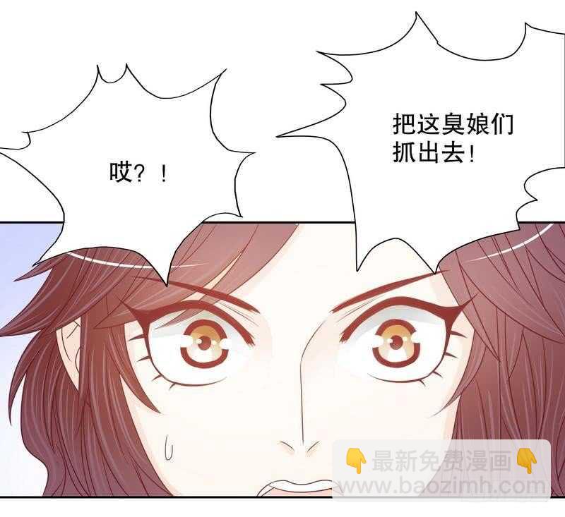 第71话 女主竟然角面临惨死-第71话