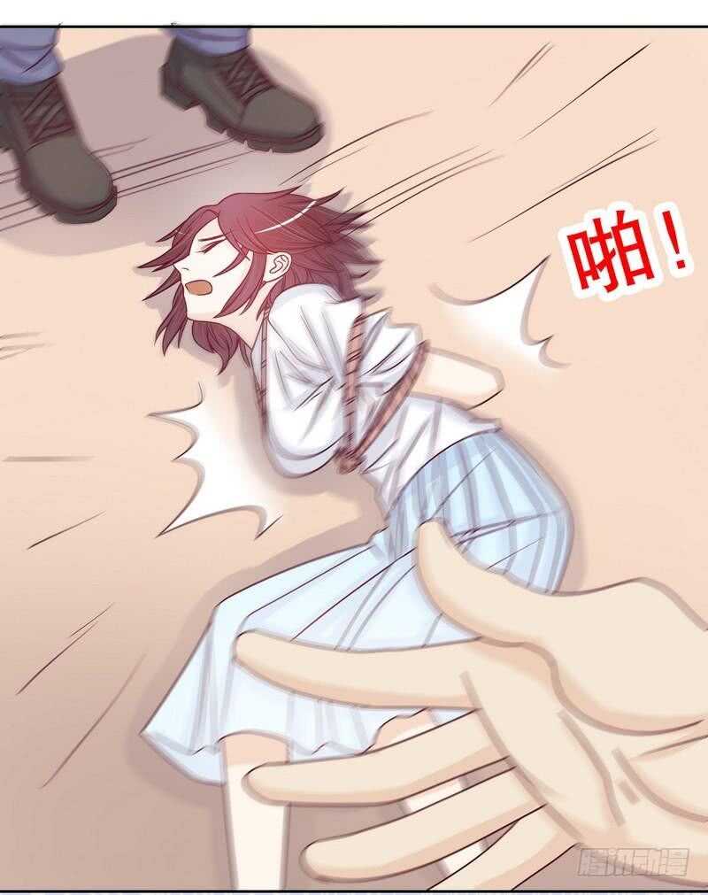 第71话 女主竟然角面临惨死-第71话