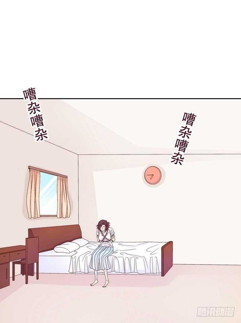 第71话 女主竟然角面临惨死-第71话