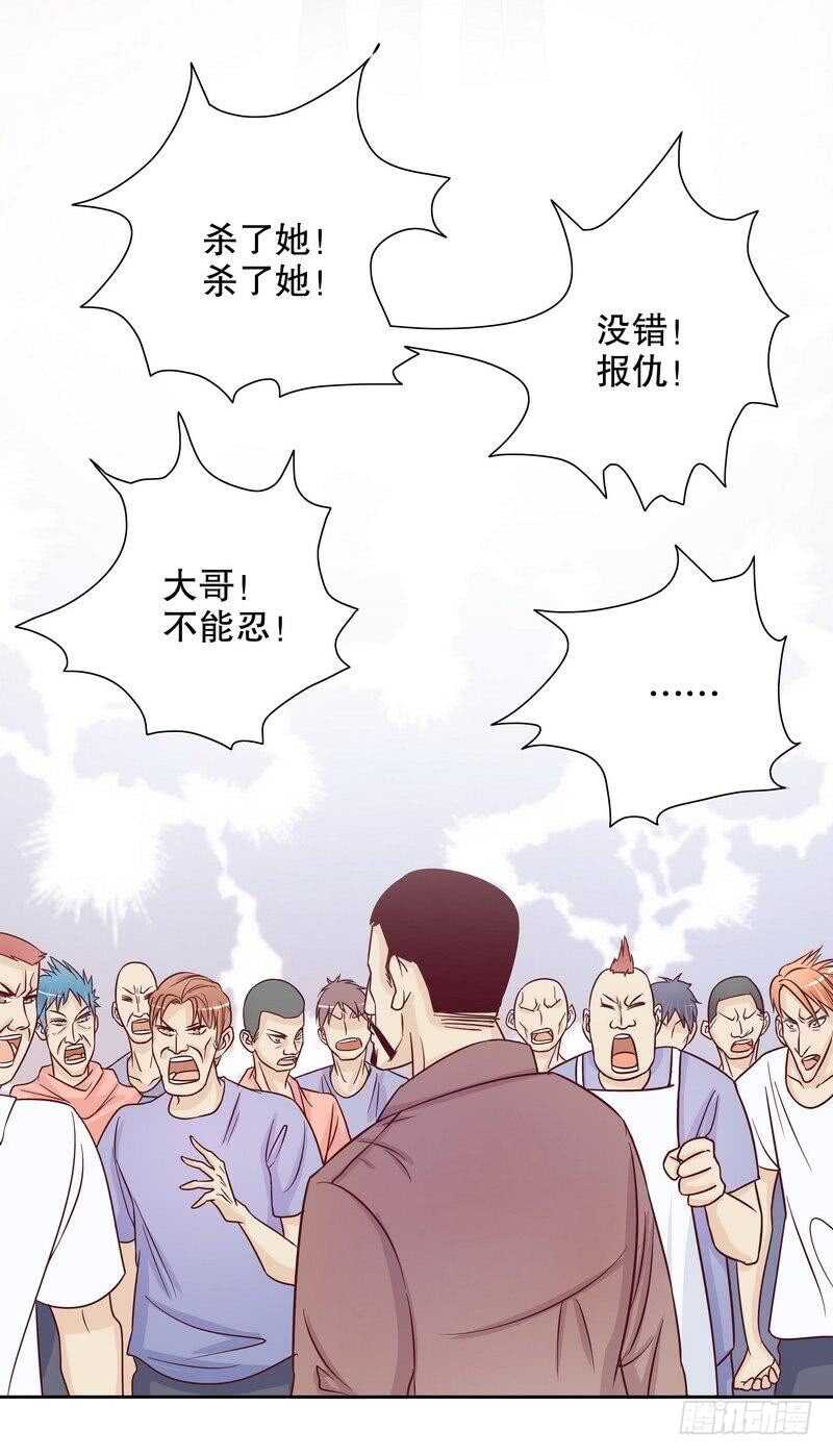 第71话 女主竟然角面临惨死-第71话