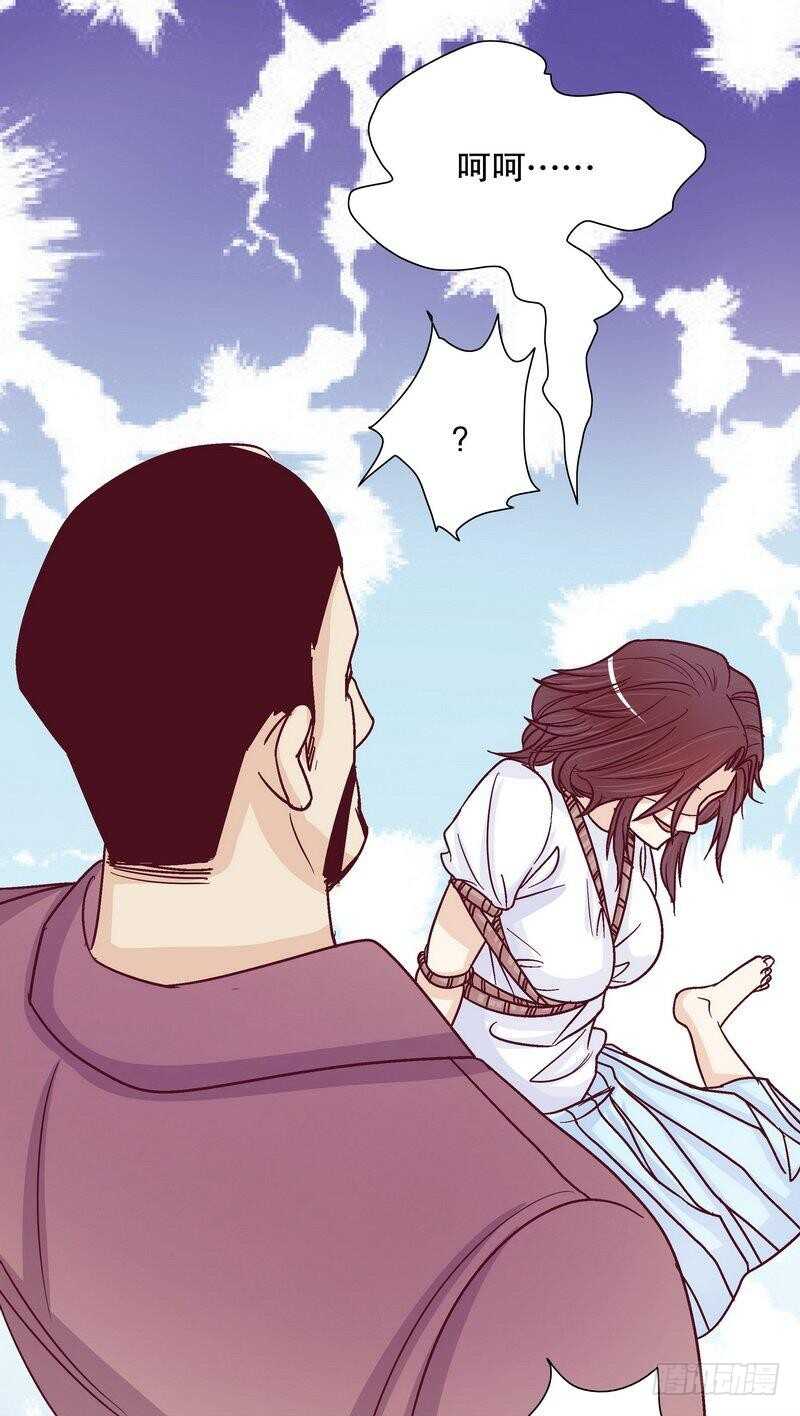 第71话 女主竟然角面临惨死-第71话