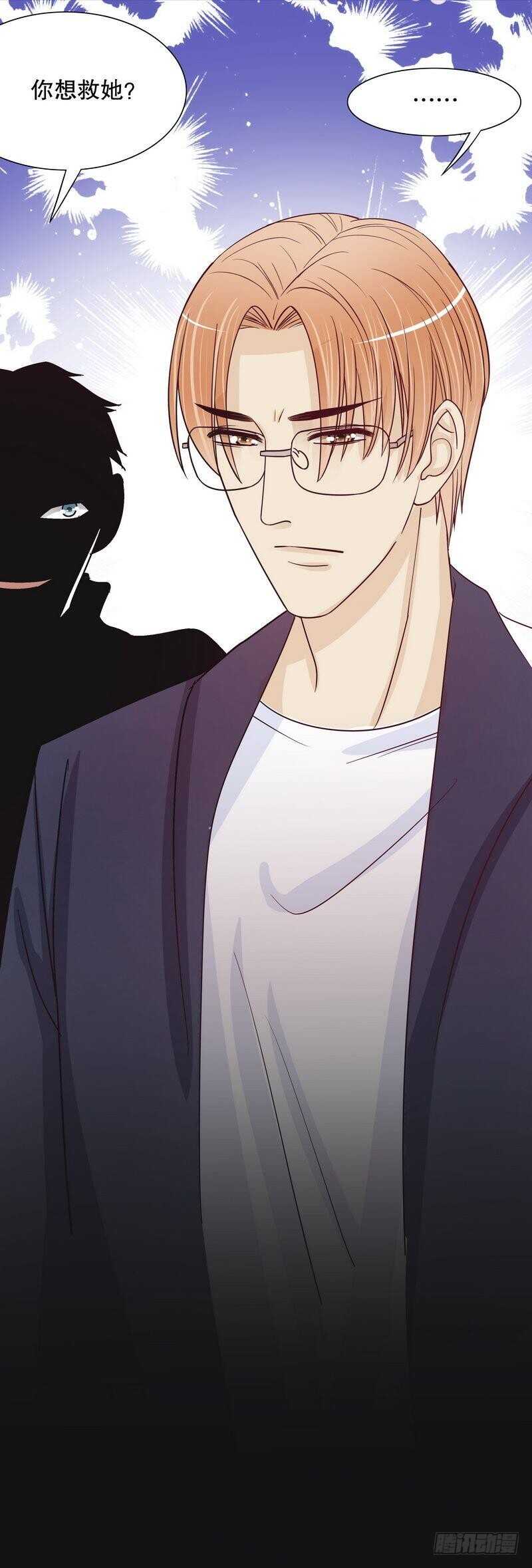 第71话 女主竟然角面临惨死-第71话