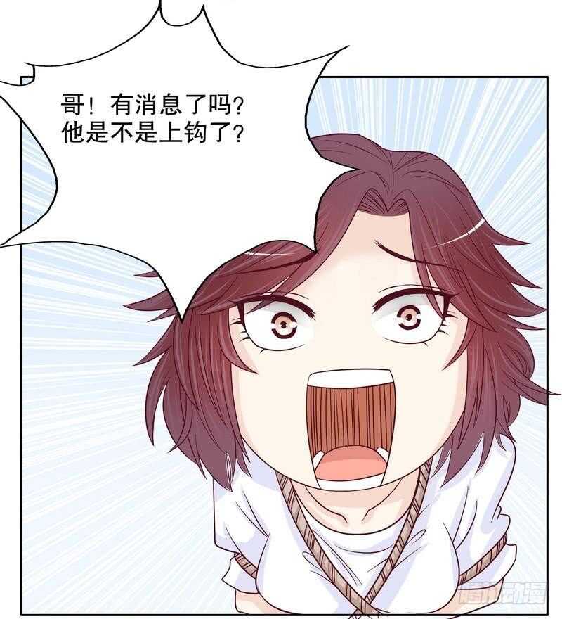 第71话 女主竟然角面临惨死-第71话