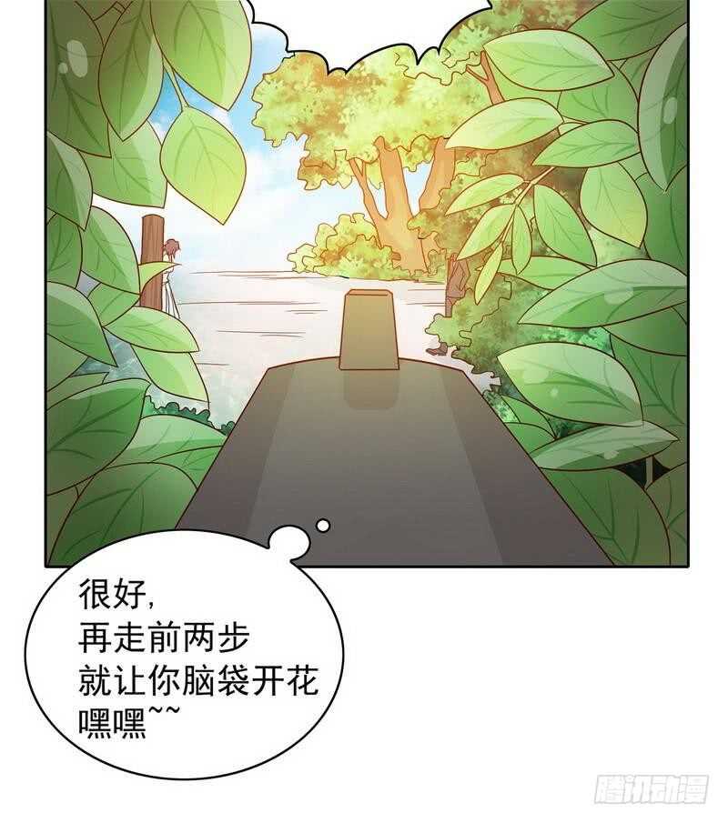 第73话 要救她就一个人过来-第73话