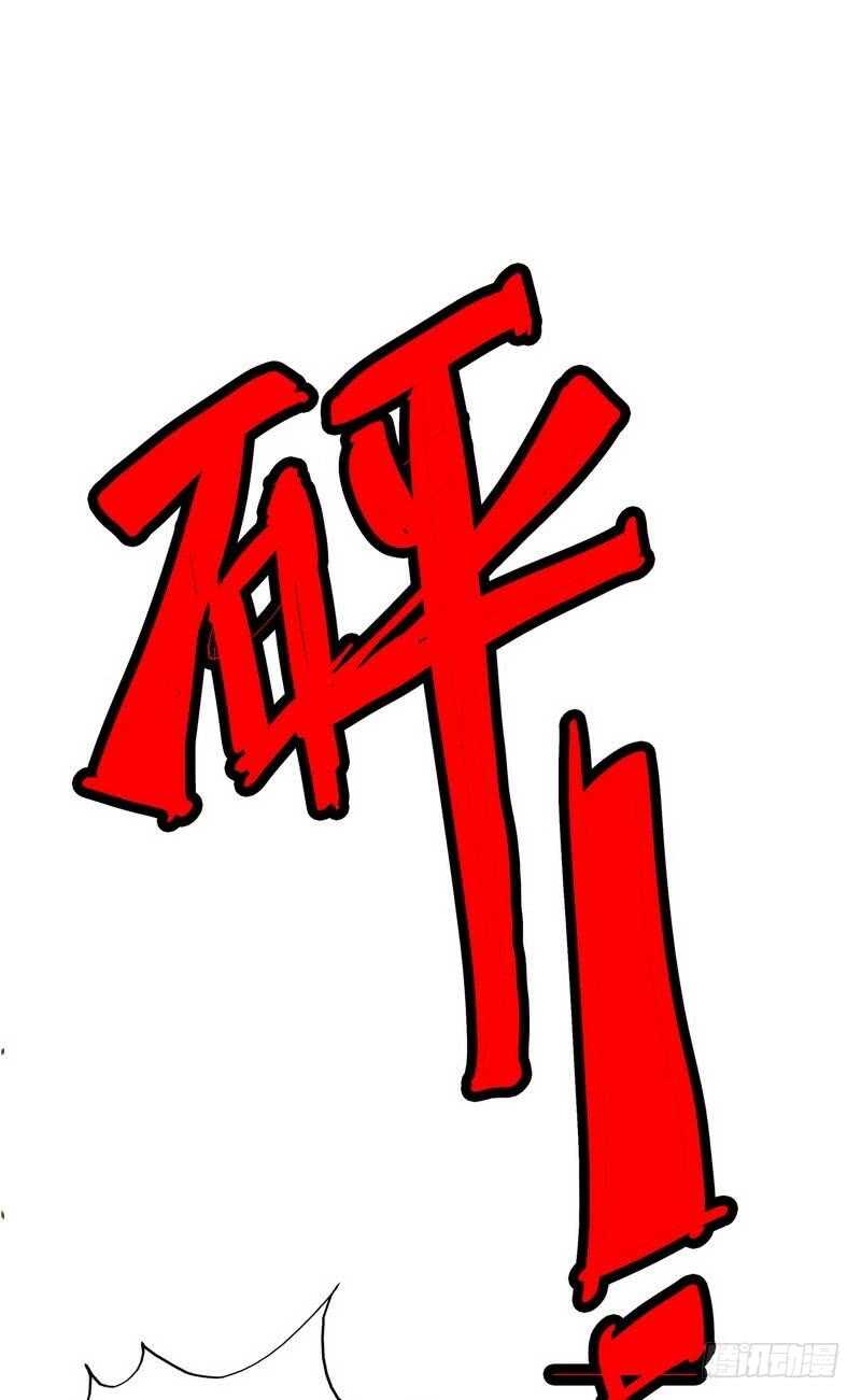 第73话 要救她就一个人过来-第73话