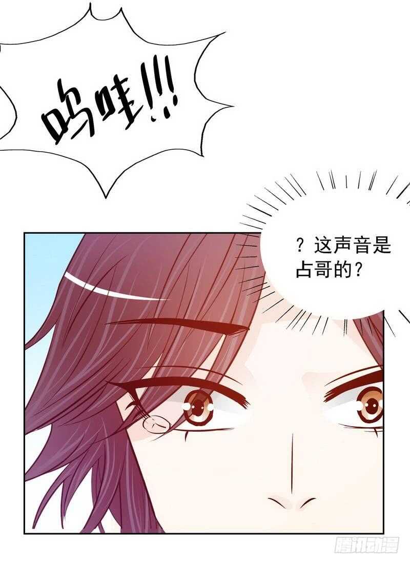 第73话 要救她就一个人过来-第73话