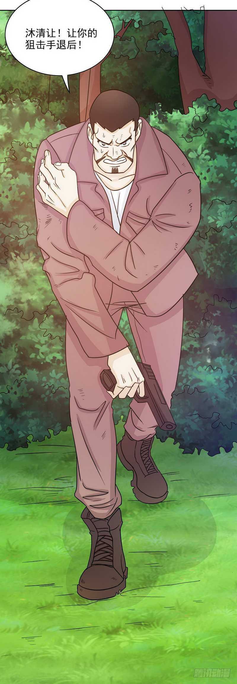 第73话 要救她就一个人过来-第73话