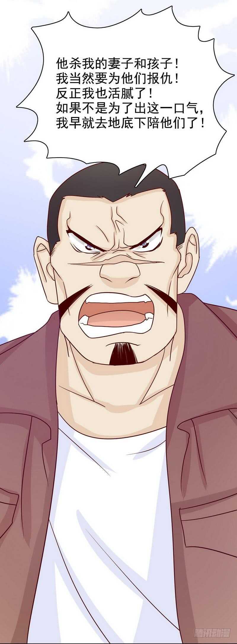 第73话 要救她就一个人过来-第73话