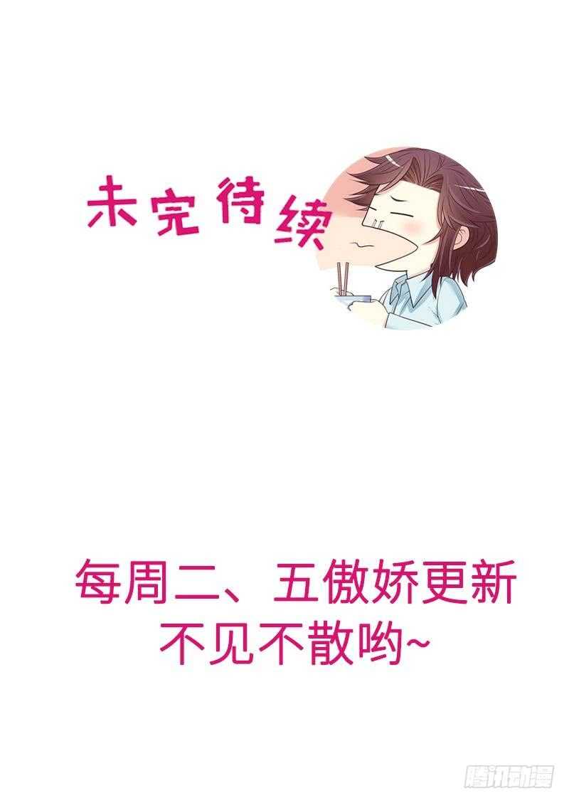 第73话 要救她就一个人过来-第73话