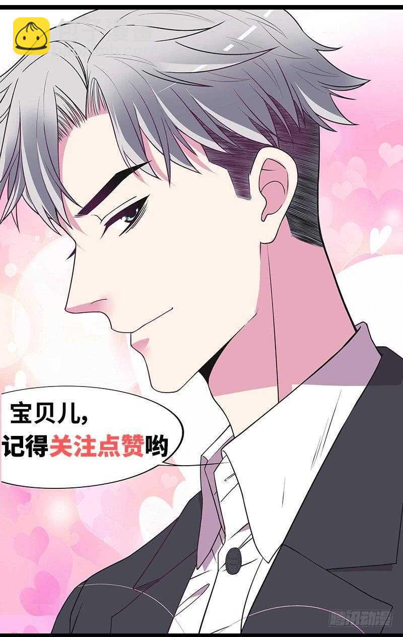 第73话 要救她就一个人过来-第73话