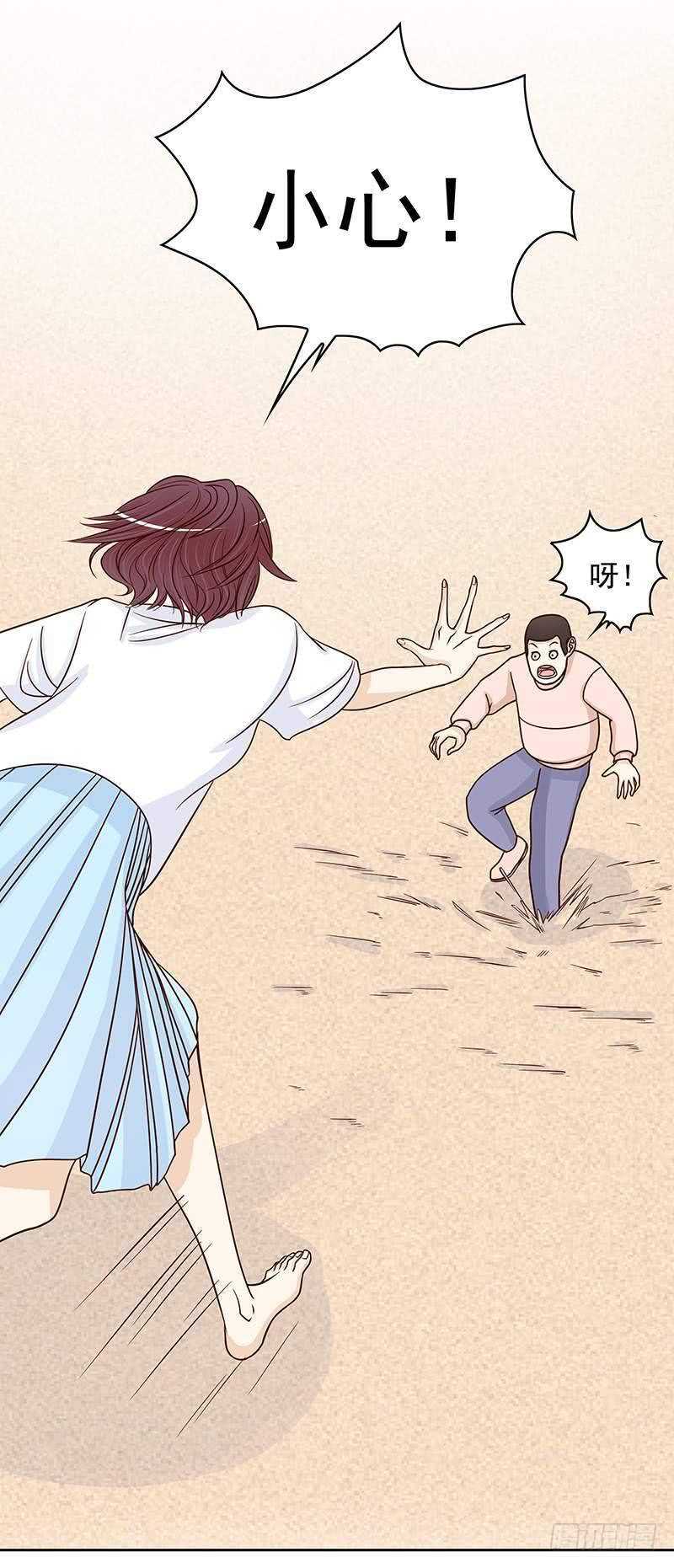 第75话 做想做的事-第75话