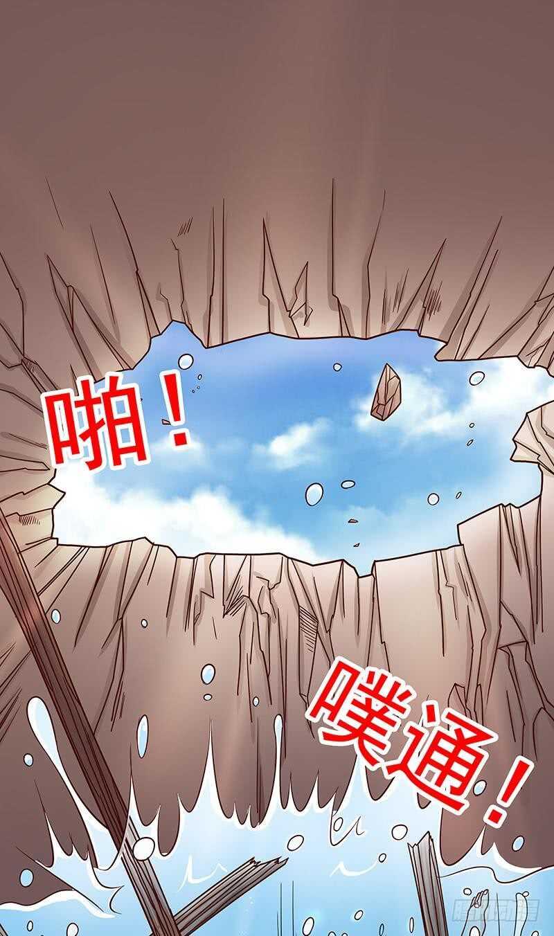第75话 做想做的事-第75话