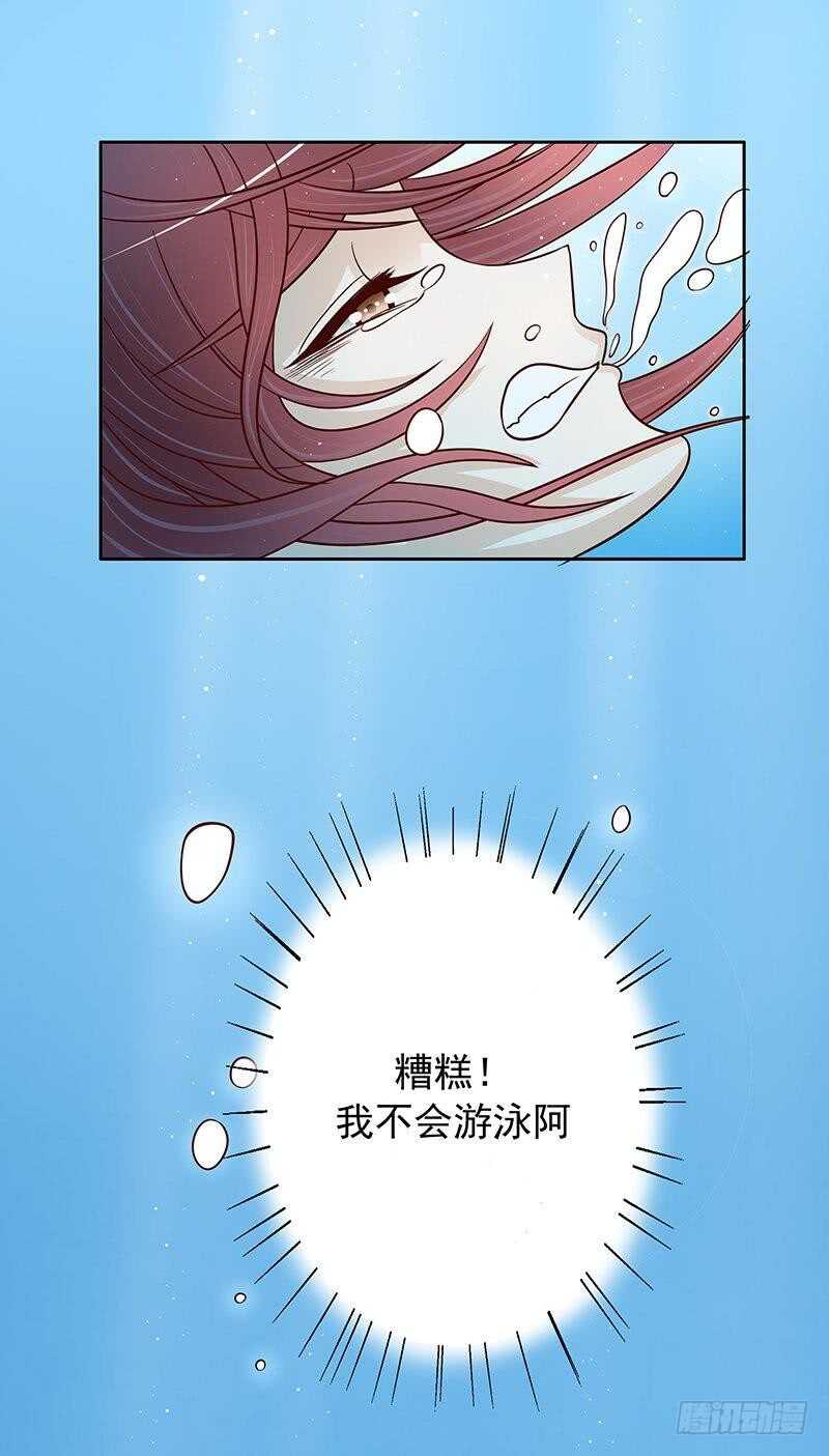 第75话 做想做的事-第75话