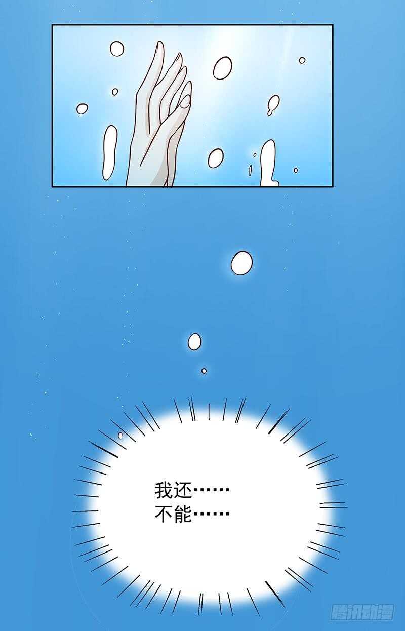 第75话 做想做的事-第75话