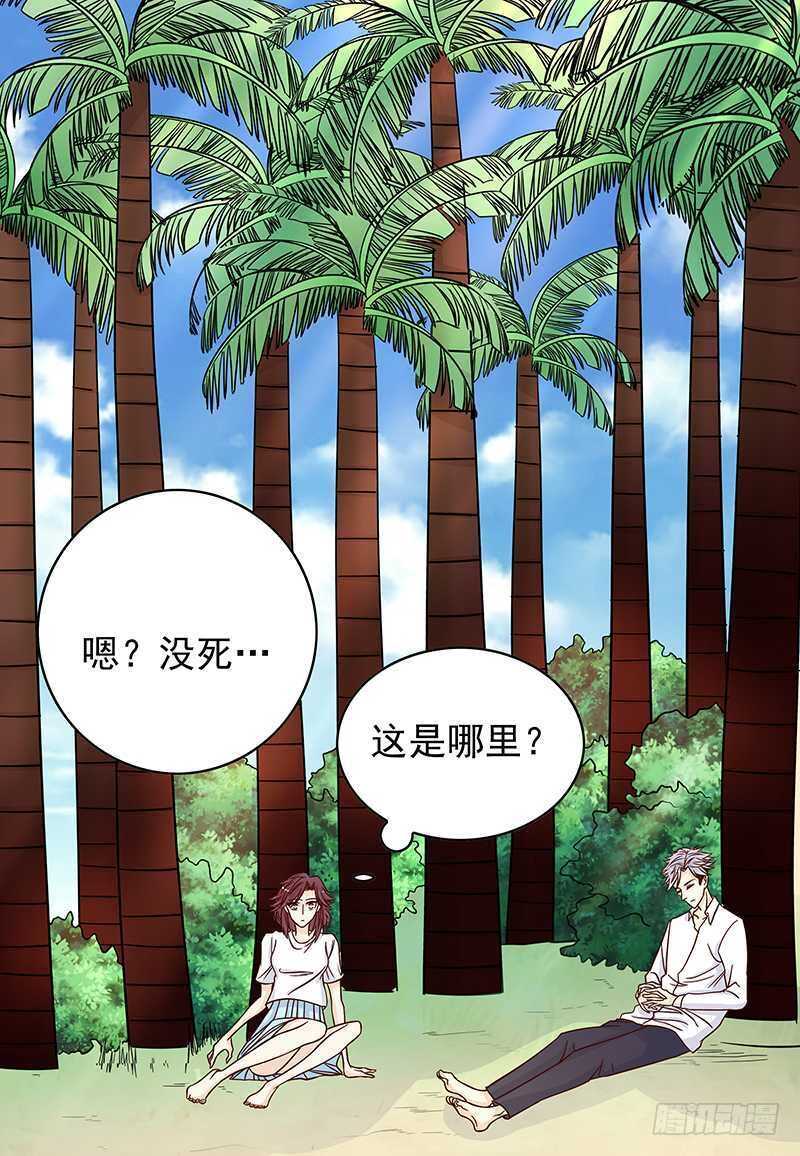 第75话 做想做的事-第75话