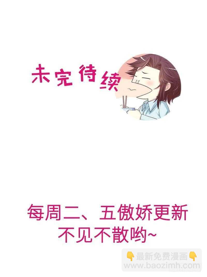 第75话 做想做的事-第75话