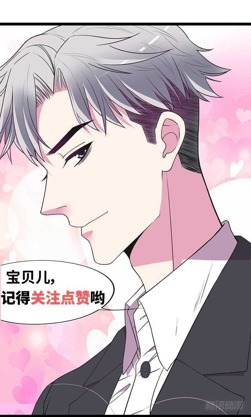 第75话 做想做的事-第75话