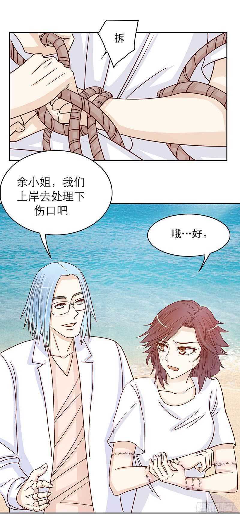 第75话 做想做的事-第75话