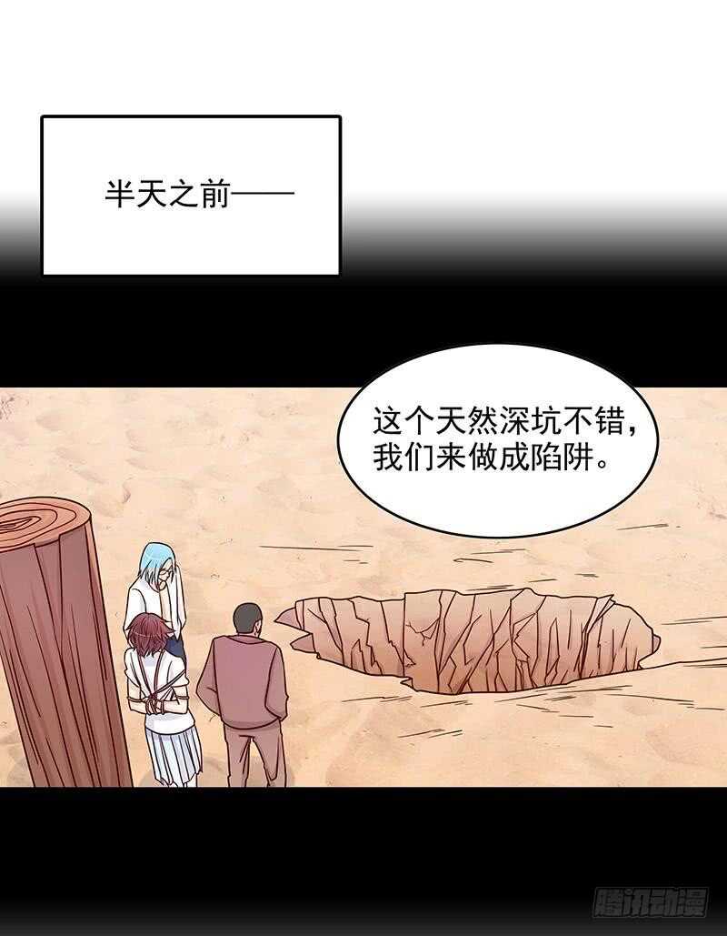 第75话 做想做的事-第75话