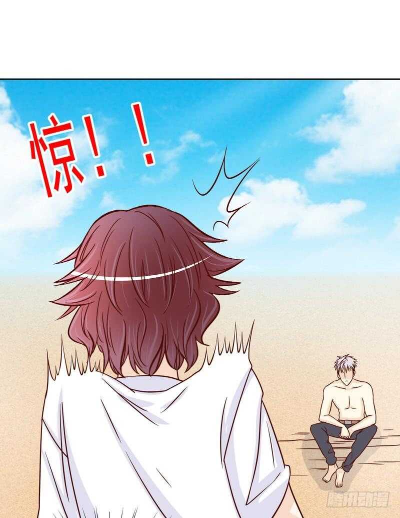 第77话 姐夫，我好冷啊-第77话