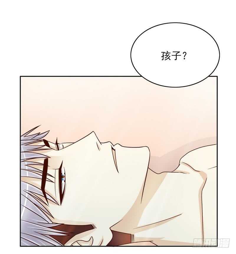第77话 姐夫，我好冷啊-第77话