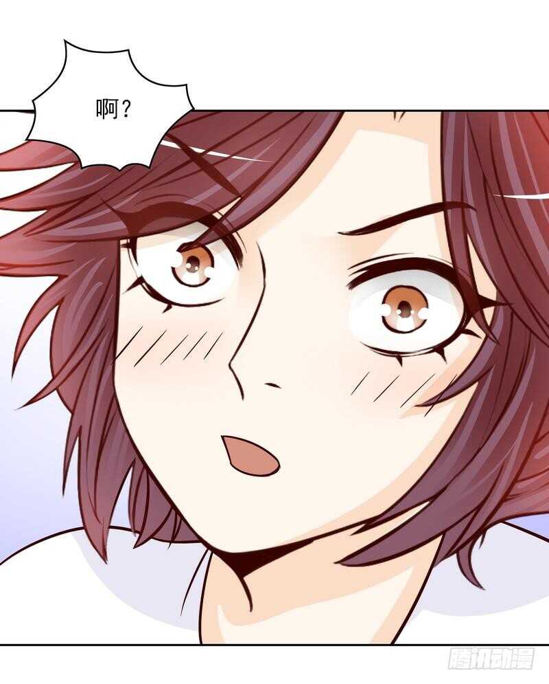 第77话 姐夫，我好冷啊-第77话