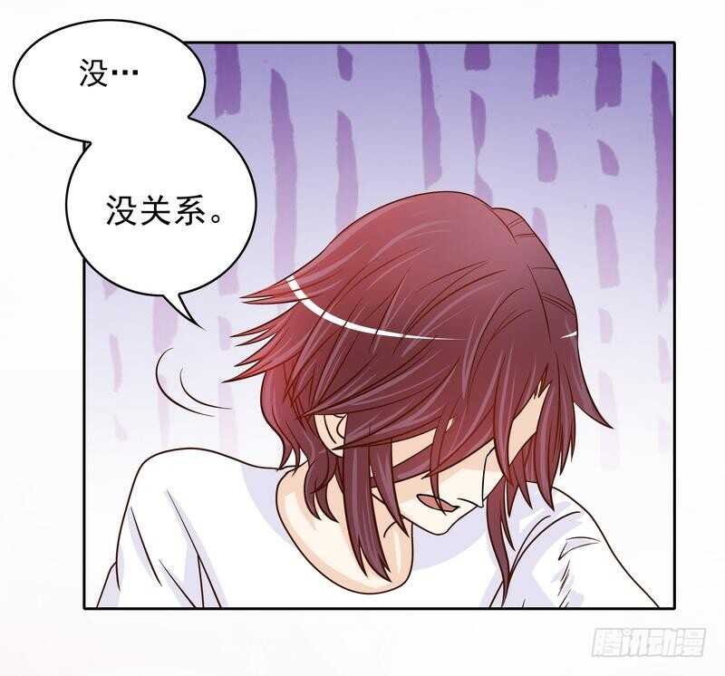 第77话 姐夫，我好冷啊-第77话