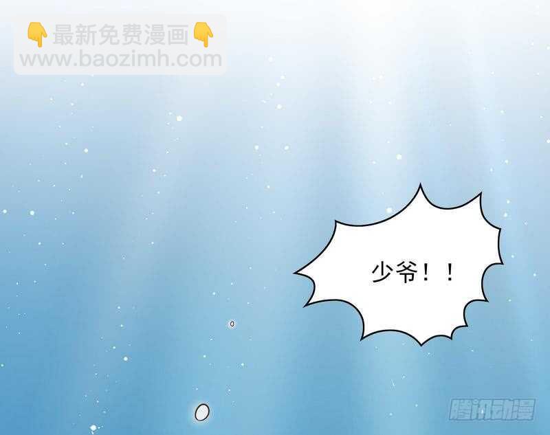 第77话 姐夫，我好冷啊-第77话