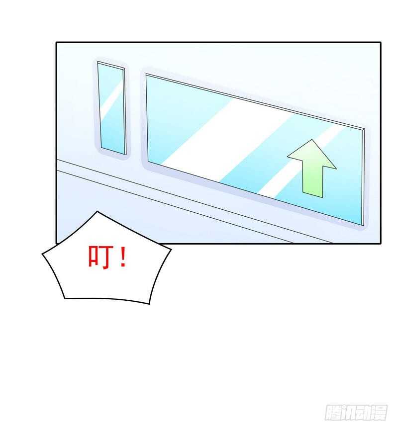 第79话 余小姐，你不能走-第79话