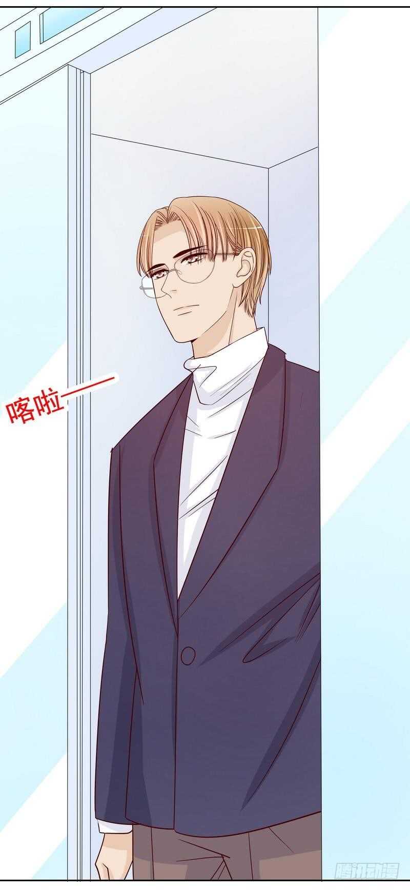第79话 余小姐，你不能走-第79话