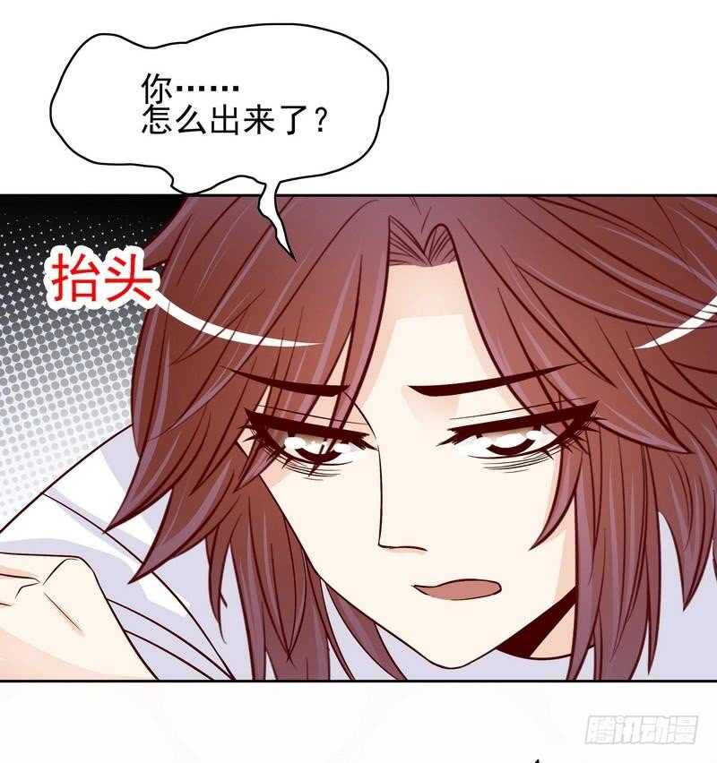 第79话 余小姐，你不能走-第79话