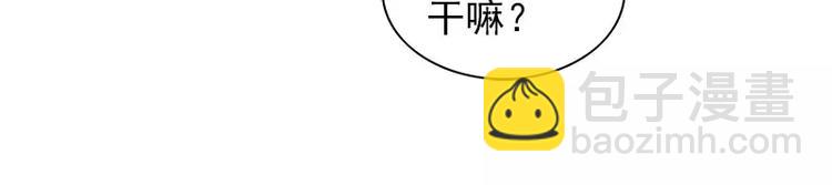 第9话 &ldquo;撮合&rdquo;一下(1/3)-第9话