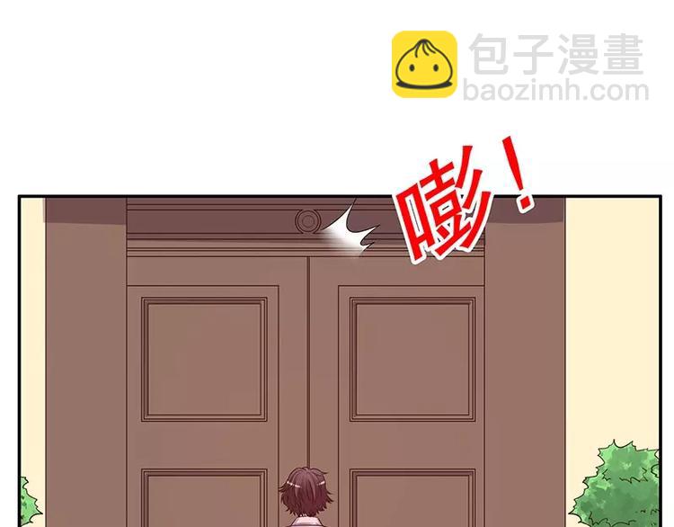 第9话 &ldquo;撮合&rdquo;一下(1/3)-第9话