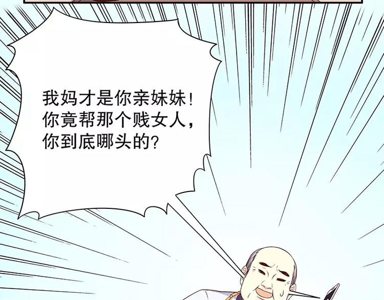 第9话 &ldquo;撮合&rdquo;一下(1/3)-第9话