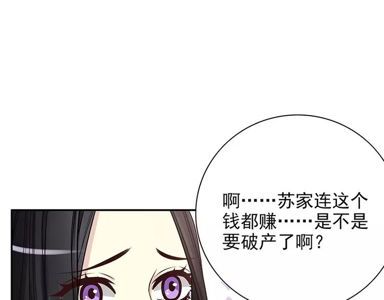 第9话 &ldquo;撮合&rdquo;一下(1/3)-第9话