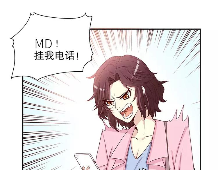 第9话 &ldquo;撮合&rdquo;一下(1/3)-第9话